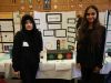 TVSEF_2026_213